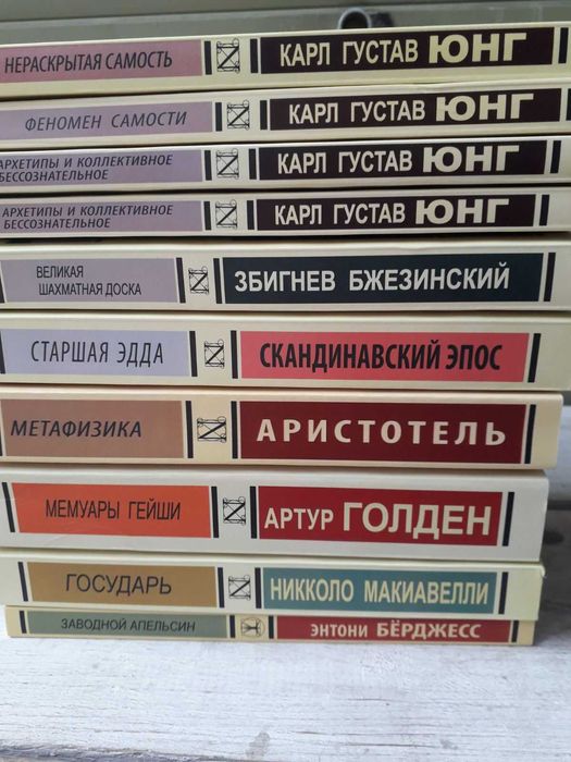 Старшая Эдда. Скандинавский эпос