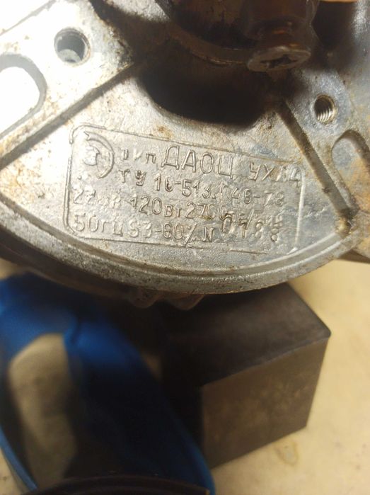 Электродвигатель ДАОЦ УХЛ4.