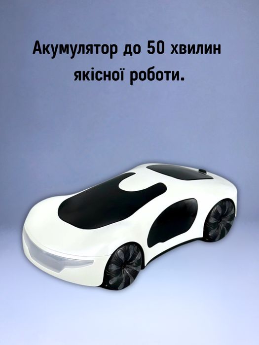 МРІЯ ДИТИНИ, Машинка на радіокеруванні, найкраща версія