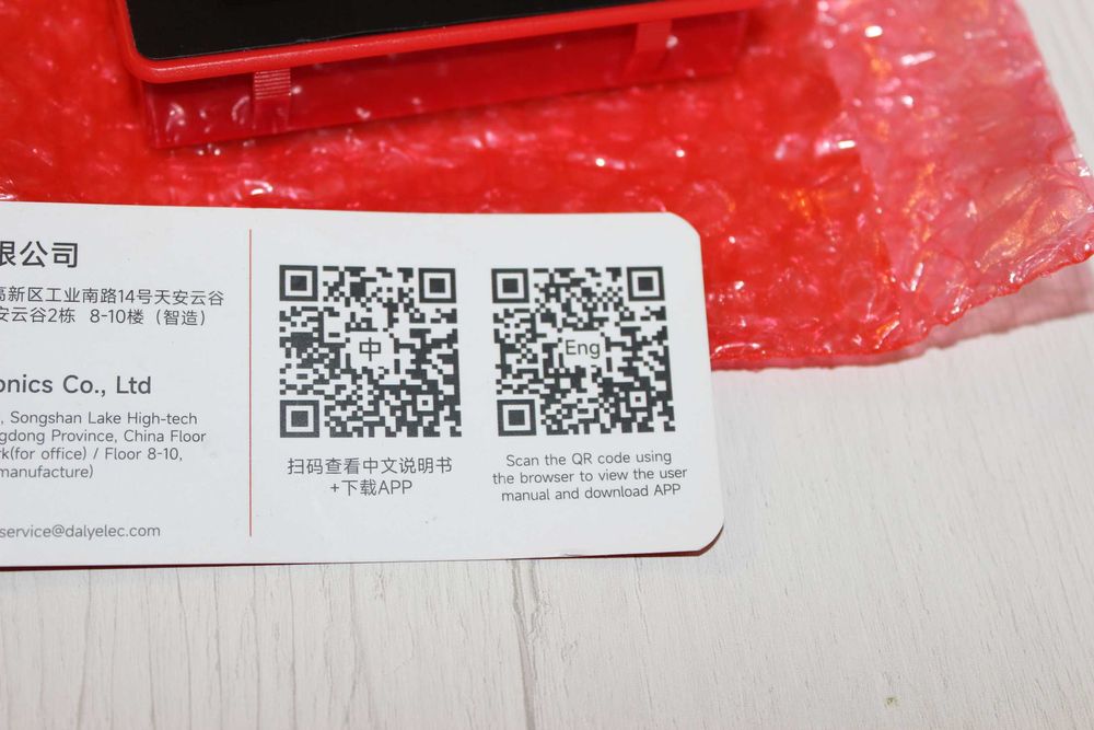 BMS DALY 200A з дисплеєм