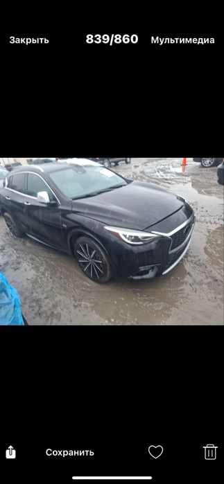 Разборка Infiniti  QX30 QX50 QX60 EX25 Patfinder навара