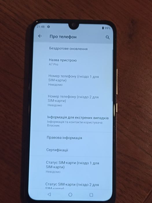 Продам телефон umidigi a7 pro 4 128gb
