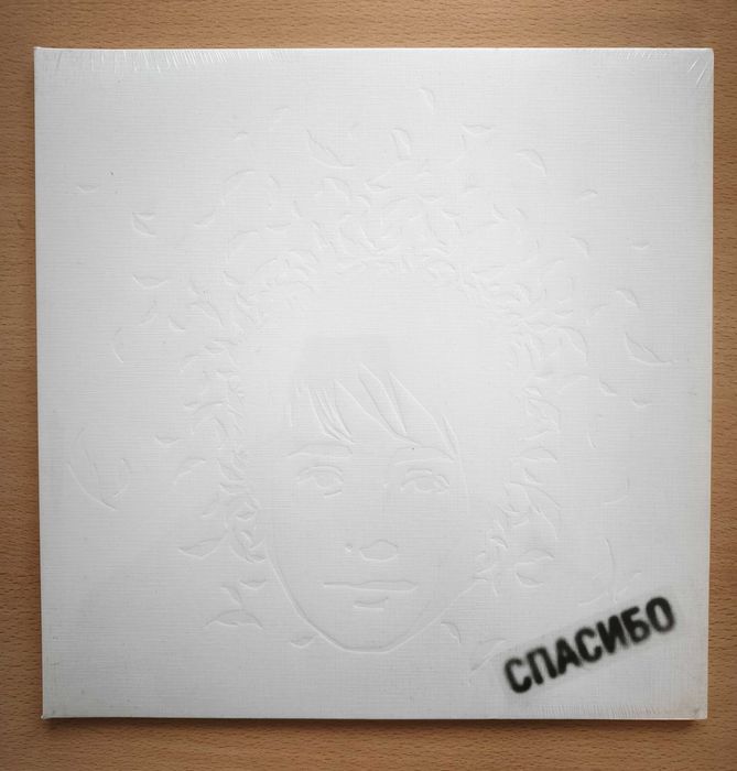 Фірмові платівки Король И Шут, Сектор Газа, ДДТ, Сплин, Земфира, вініл