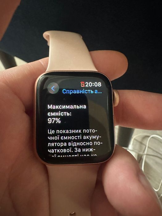 Apple Watch SE 40mm Gold