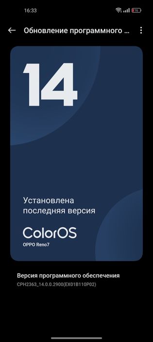 Oppo Reno 7 4+4/128