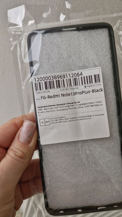 Чехол Redmi note 13pro plus