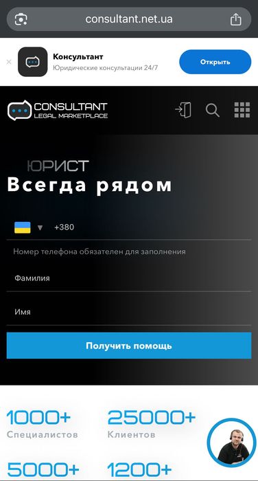 Зроблю сайт, налаштування реклами, інтернет магазин