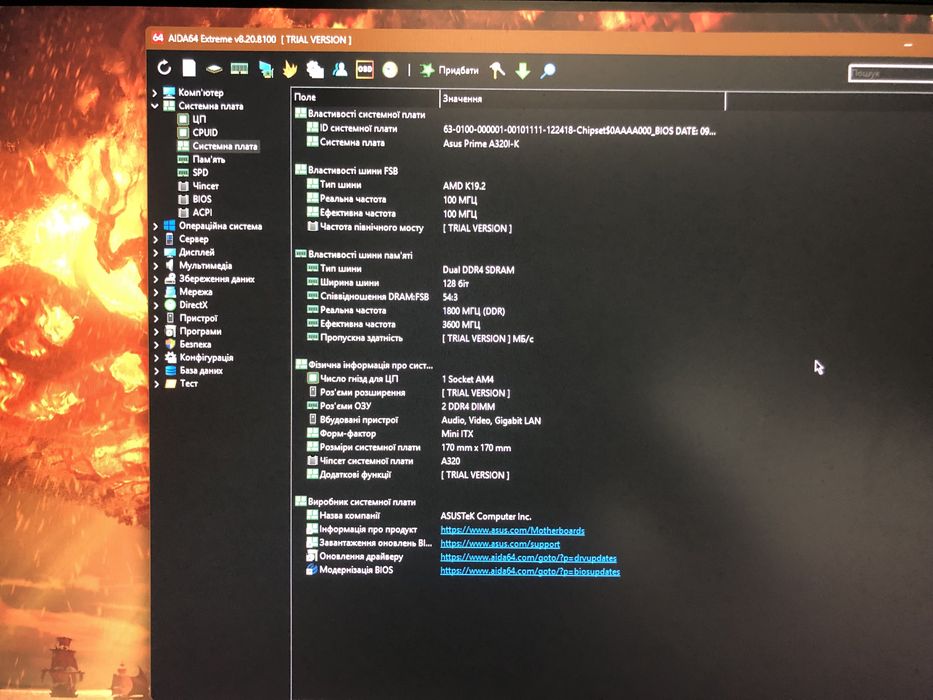 Материнська плата Mini itx asus a320 am4