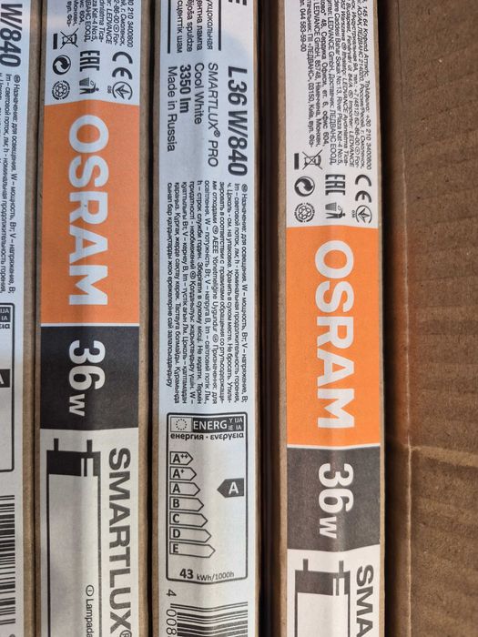 Świetlówki 25 szt. OSRAM  L 36 W/840