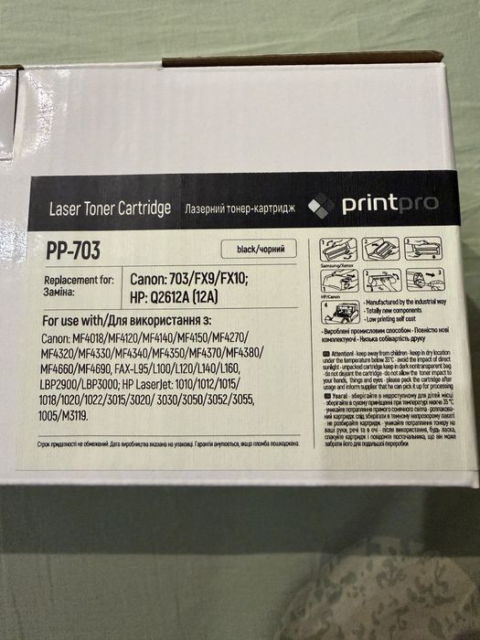 Картридж тонер для лазерных принтеров Canon  и др