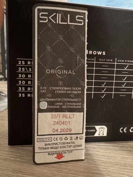 Картриджі SKILLS/Champion