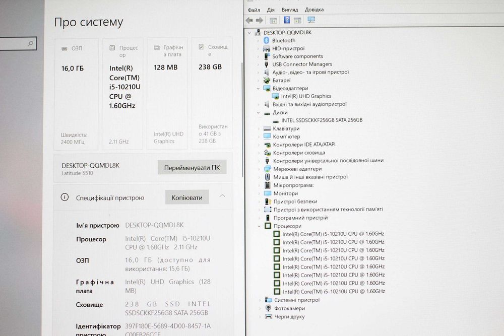 Dell 5510/2021г/Core i5-10210 8x!/Видео2GB/16GB/SSD256/АКБ 6ч/15.6 ips FHD