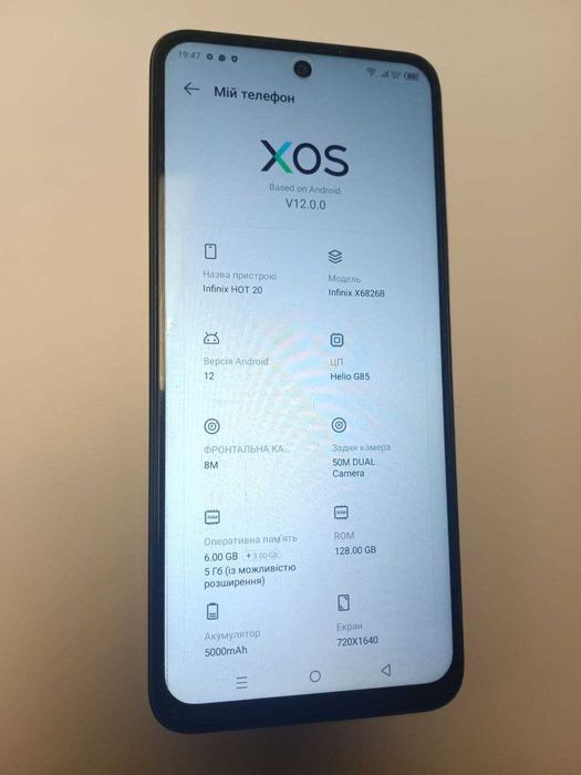 Infinix HOT 20 на 6+3/128Gb 5000mAh телефон 6.82" с NFC 50Мп +чехол