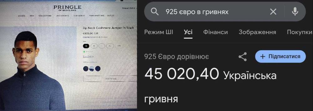 Стильний вовняний светр Pringle - чудовий подарунок на новий рік М/L