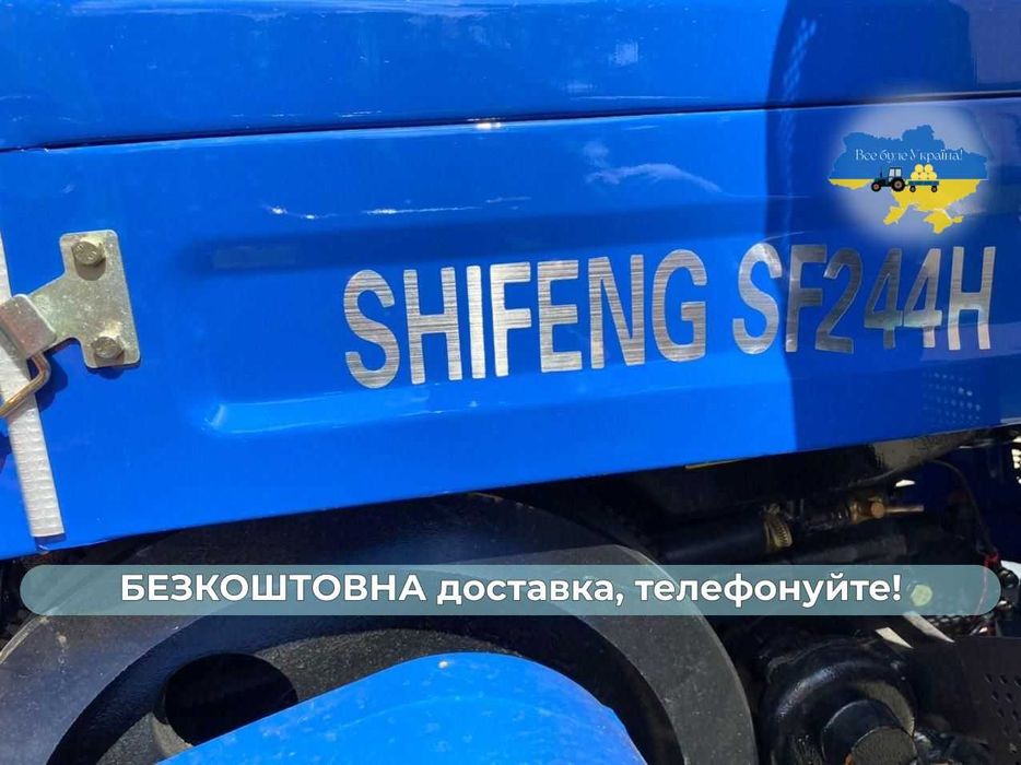 Потужний ШИФЕНГ 244 В НОВИЙ Капот 4х4 Доставка Безкоштовна Гарантія2р