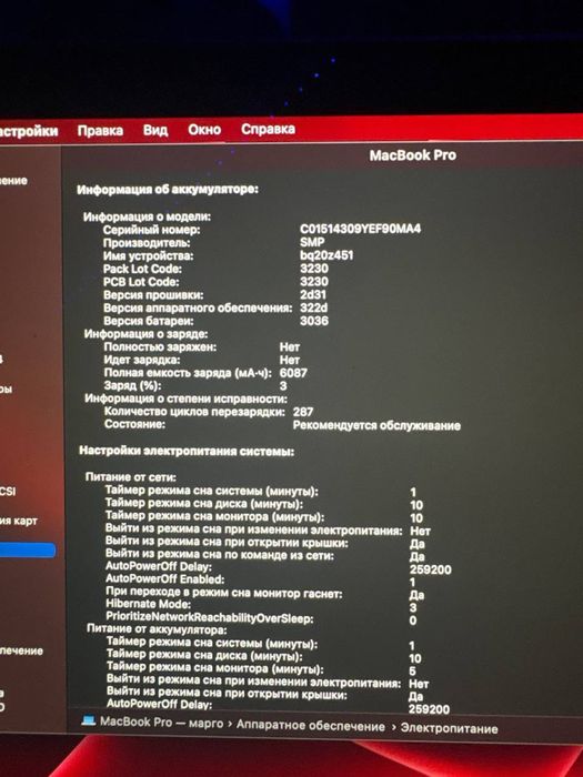 macbook pro retina 15 inch mid 2015 1Tb