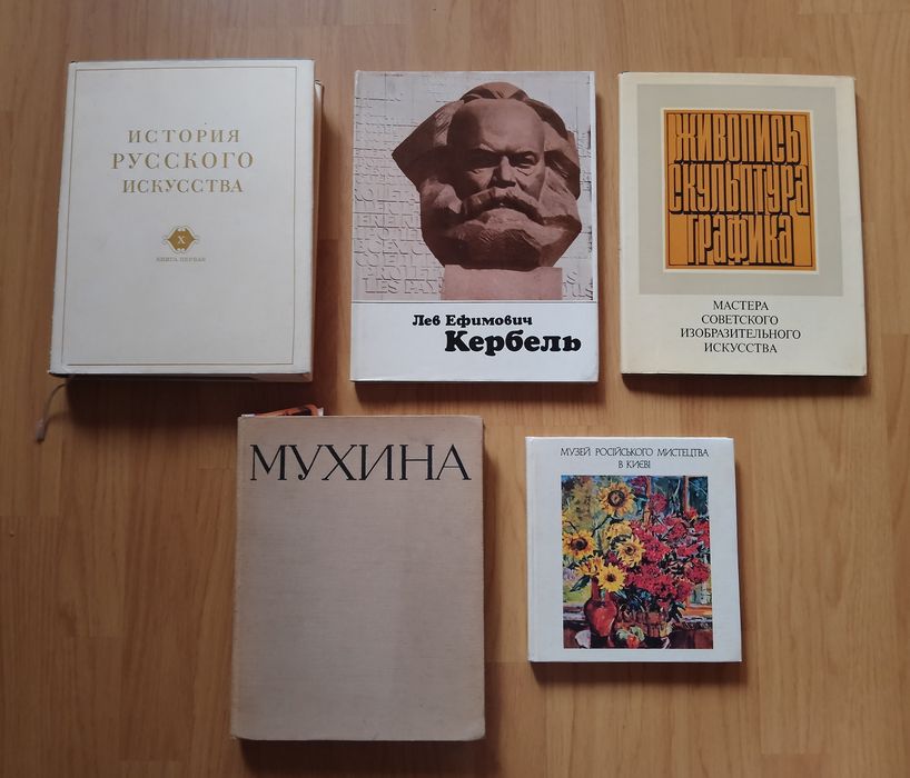 Комплект фотоальбомів : живопис, скульптура, мистецтво.
