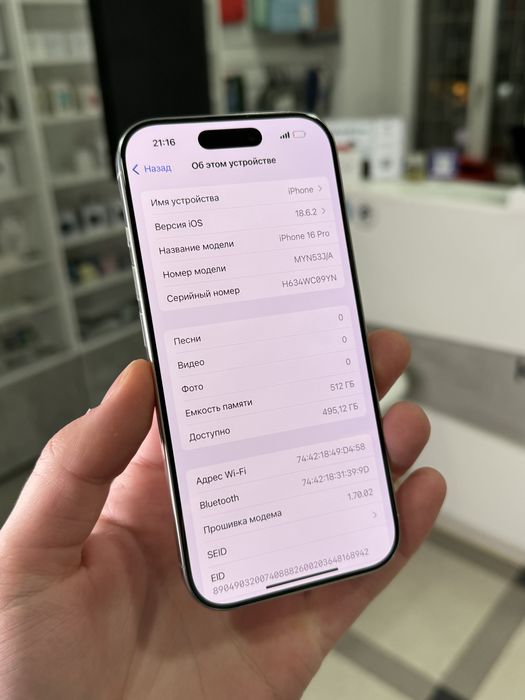 Ідеал! Фіз.сім iPhone 16 Pro 512gb White Titanium