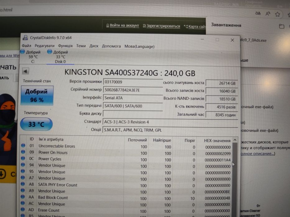 SSD накопичувач KINGSTON A400 240GB SATAIII