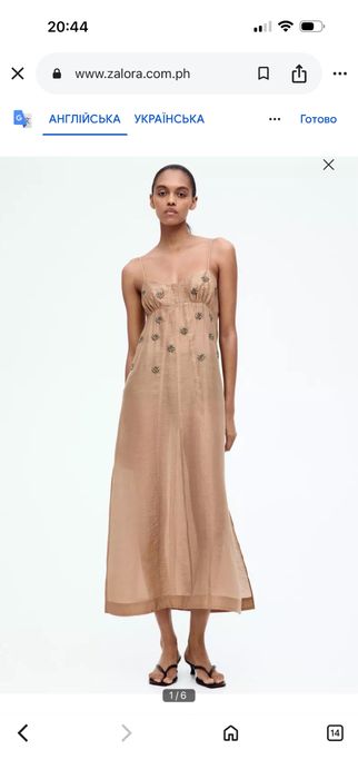 Нова сукня H&M  , М