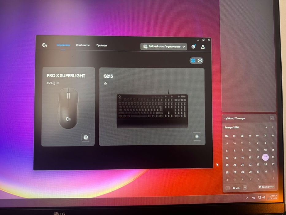 Logitech g pro x superlight 1