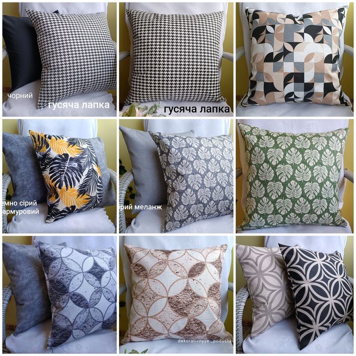 ДЕКОРАТИВНЫЕ НАВОЛОЧКИ 40*40 ,плотная ткань