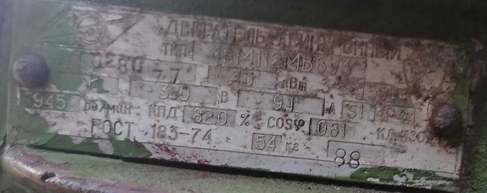 Krajzega, piła stołowa, pilarka 380 v