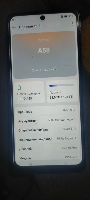 Орро А58 6+6-128