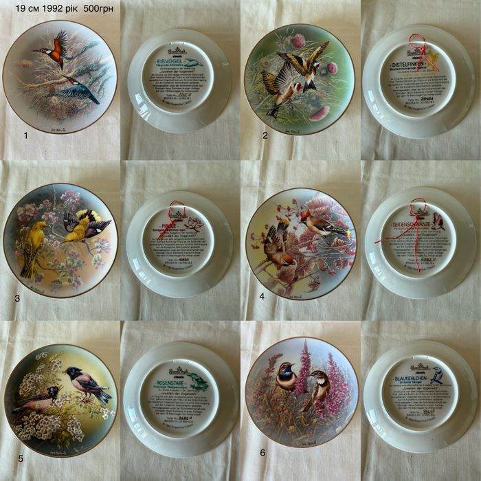 Вінтаж : Колекція фарфорових настінних тарілок.