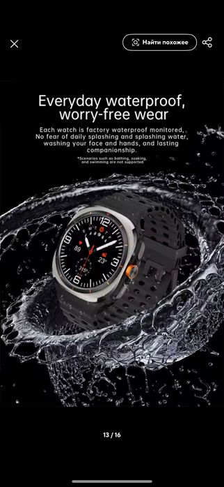 Смарт-годинник Kalobee U8 Ultra