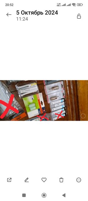 Быстросъёмники,пилочки на лобзик держатель бит биты стяжки