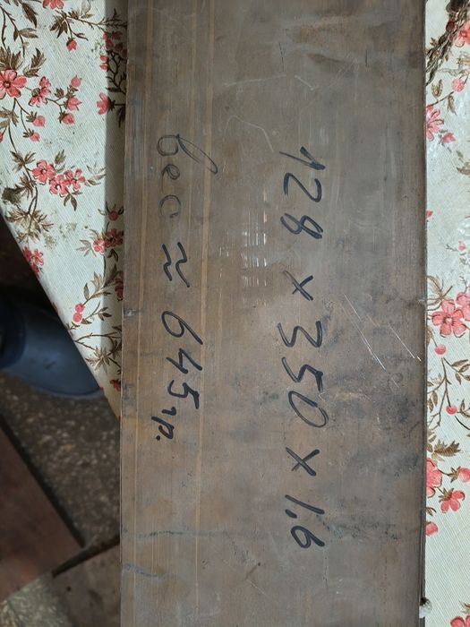 Продам остатки меди.