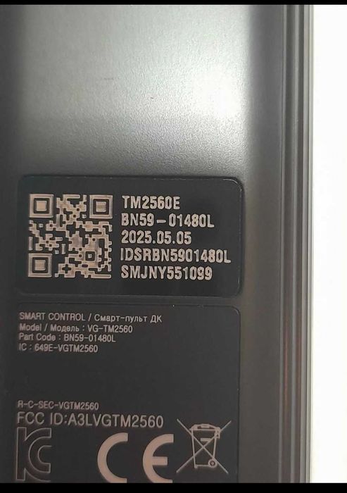 Comando solar  Samsung  novo modelo BN59-01480L