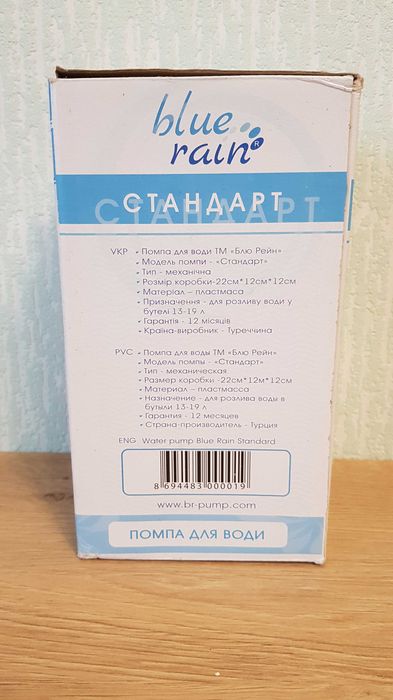 Помпа механічна для води, от 10шт