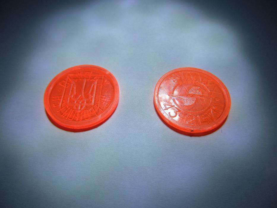 Жетоны харьковского метрополитена.