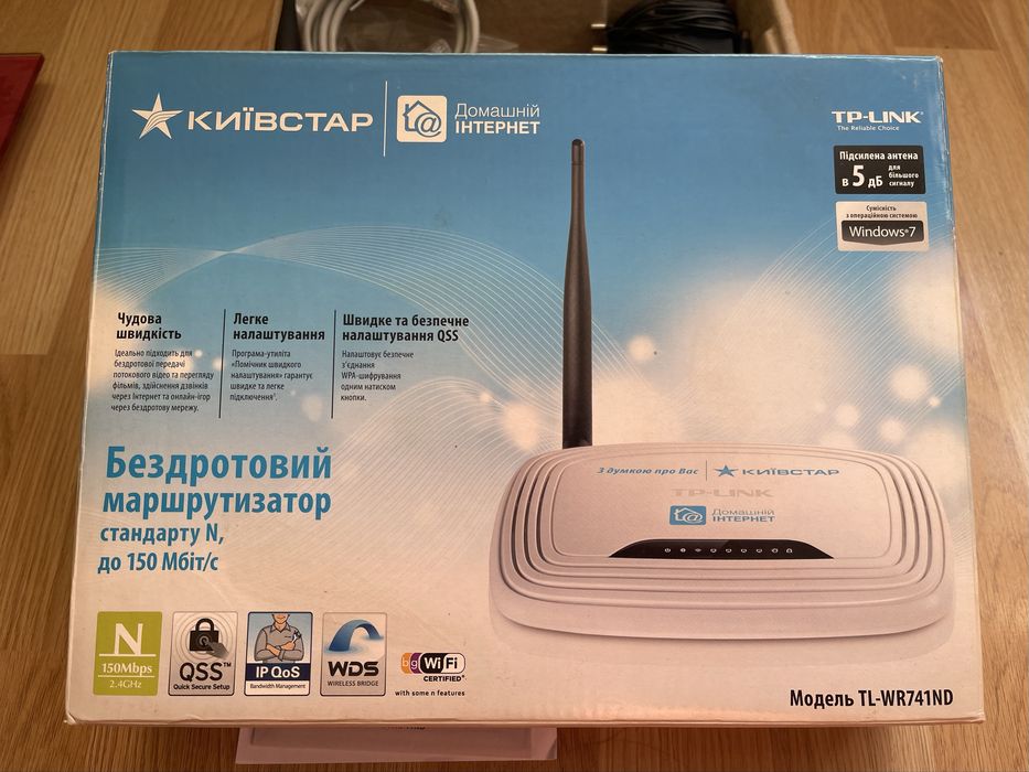 Wi-Fi роутер. Маршрутизатор. TP-LINK TL-WR741ND