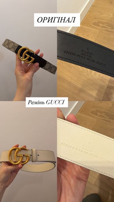 Ремінь GUCCI оригінал