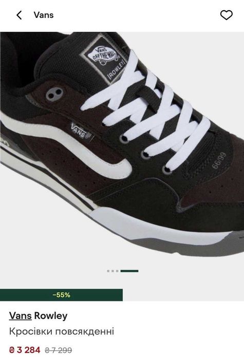Кросівки Vans Rowley 42 розмір 27см (рекомендую для 41)