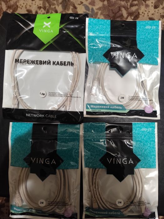 Мережевий кабель, сетевой кабель 1.5м, 2м