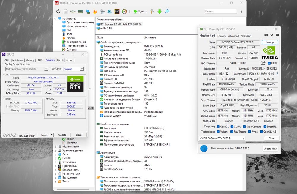 RTX 3070 Ti | i5-10600K | 32GB DDR4 | 960GB SSD | 750W Ігровий ПК