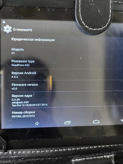 Планшет з клавіатурою