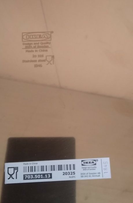 IKEA Bronze Tray64285292507010122