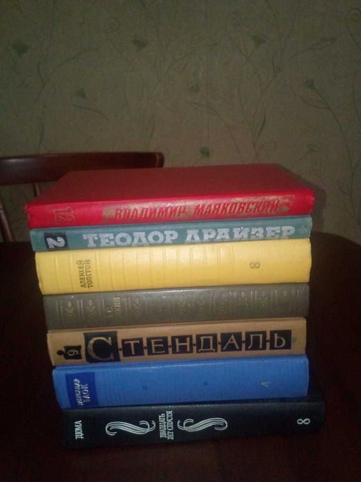 Распродажа домашней коллекции. Стендаль. Дюма. Драйзер. Лимонов и др.