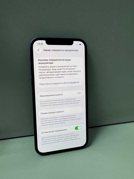 Apple iphone 12 128gb