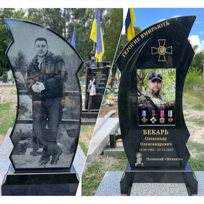 ПАМЯТНИКИ  - за цінами від виробника ЯКІСТЬ ГАРАНТУЕМО.