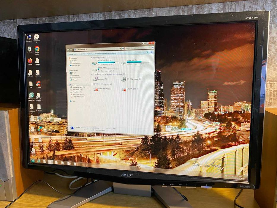 Домашний компьютер (комплект)