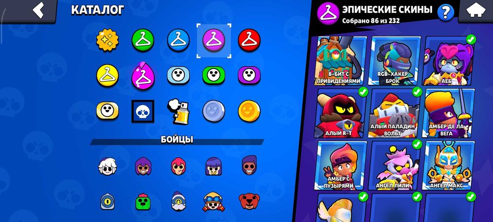 Акаунт бравл старс