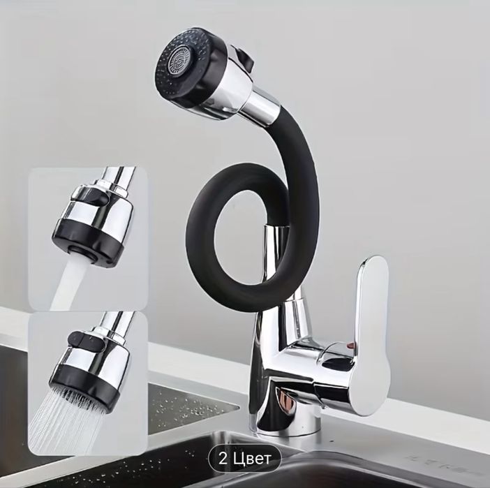 Кран для мийки, кухні, сместитель кухонный, змішувач