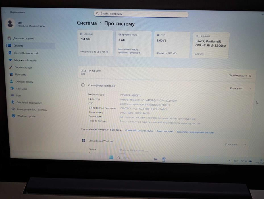 Ноутбук Lenovo IdeaPad 320-15IKB (80XL03GXRA)