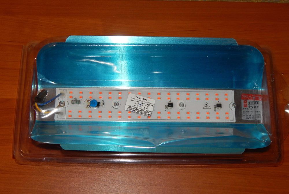 Удобная лампа прожектор для светильник фито цветов ультрафиолетовая